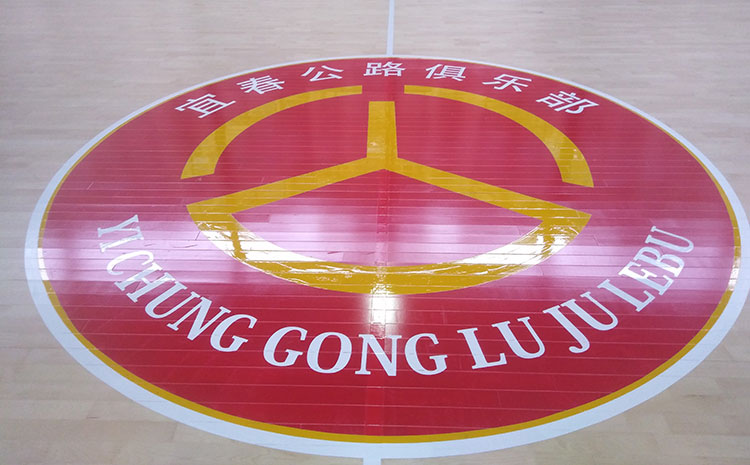 沈陽(yáng)企口體育場(chǎng)地板什么牌子好