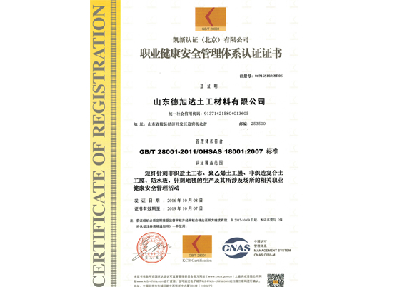 拉薩專業體育木地板代理商