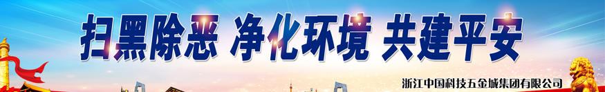 黑龍江柞木體育木地板廠家報價