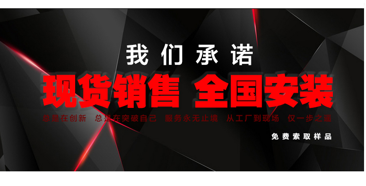 體育木地板廠家 體育木地板廠家